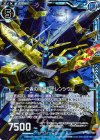  B23-031 RH 仁者の守護ローレンシウム(ホロ) 