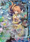  B23-039 RH プラチナムリリック レニエ(ホロ) 