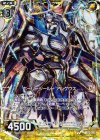  B23-043 NH ホーリーシールド アルゲウス(ホロ) 