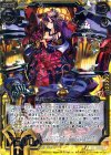  B23-049 SR 真実の愛ケィツゥー 