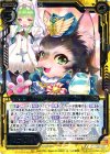  B23-050 SR 天満神猫メインクーン 