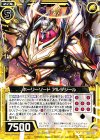  B23-052 N ホーリーソード アルダシール 