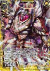  B23-052 NH ホーリーソード アルダシール(ホロ) 