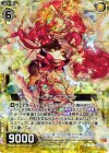  B23-055 RH ニャインライブズ ミケ(ホロ) 