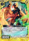  B23-056 R 病葉の霊蛇オーラアイアタル 