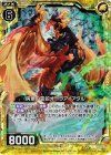  B23-056 RH 病葉の霊蛇オーラアイアタル(ホロ) 