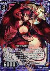 B23-067 RH 不断の気骨クレプス(ホロ)
