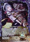  B23-068 NH 墓城の司書ライブラ(ホロ) 