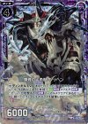  B23-069 NH 魔骨の尖角獣クノッヘン(ホロ) 