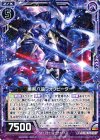  B23-073 R 黒剣八魂フォウビーター 
