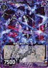  B23-073 RH 黒剣八魂フォウビーター(ホロ) 