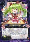  B23-075 SR ドキドキ☆パティシエール ケイト 