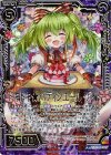  B23-075 SRH ドキドキ☆パティシエール ケイト(ホロ) 
