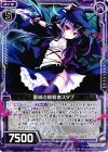  B23-076 N 墓城の暗殺者スタブ 