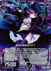 B23-076 NH 墓城の暗殺者スタブ(ホロ) 