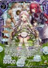  B23-078 NH 王権代行者ホワイトクイーン(ホロ) 