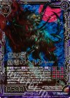  B23-079 SRH 四凶星 蟲毒のヘルシャー(ホロ) 