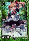 B23-084 NH 見習いメイド ヘリオトロープ(ホロ)