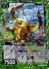  B23-090 NH 黄金戦駒グラディアトール(ホロ) 