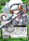  B23-096 N 白雪獣人ウェアスノーシープ 