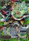  B23-099 SRH 輪廻開闢の絶刀 龍膽(ホロ) 