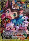  B23-116 RH 盗跖の賢猫メインクーン(箔押し) 