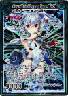 B23-129 SRH Key of the Memory Type.I “A-Z”(虹ホロ)