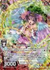  B24-002 RH 風姿花伝 迦陵頻伽(ホロ) 