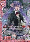  B24-006 NH 校舎裏の歌姫 迦陵頻伽(ホロ)(エンジョイフレーム) 