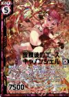  B24-010 SRH 放課後のエース キャノンシェル(ホロ)(エンジョイフレーム) 