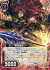  B24-012 R 魔槍蹴撃クー・フーリン 