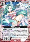  B24-013 R 天舞鳥神 緊那羅 