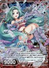  B24-013 RH 天舞鳥神 緊那羅(ホロ) 