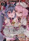  B24-016 RH ほのめと迦陵頻伽 夢幻への誓い(ホロ) 