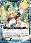  B24-020 R フィニッシュ・バレット リゲル 