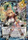 B24-020 RH フィニッシュ・バレット リゲル(ホロ) 