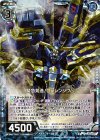 B24-021 NH 緊急発進！ローレンシウム(ホロ)