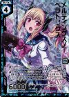  B24-024 SRH メルティングスノー ベラトリクス(ホロ)(エンジョイフレーム) 
