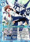 B24-025 N 学園の守護神ローレンシウム(エンジョイフレーム) 