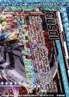  B24-033 RH “夕陽契騎”ルートヴィヒ(下部)(ホロ) 