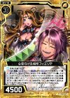  B24-039 N 心安らげる場所フィエリテ 