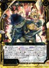 B24-042 SR ニャインライブズ キジトラ 