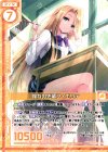  B24-047 N 憧れの先輩フィエリテ(エンジョイフレーム) 