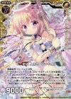  B24-049 RH 十二使徒 人馬宮アドナキエル(ホロ) 