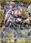  B24-052 RH 飛鳥とフィエリテ 仁愛への誓い(ホロ) 