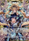  B24-053 NH アネート 白天の契り(ホロ) 