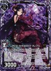  B24-055 RH アビス・カタストロフ クレプス(ホロ) 