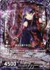  B24-057 NH 策謀を奏でるクレプス(ホロ) 