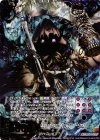  B24-061 SRH 黄泉路の案内人カンテラ(ホロ) 