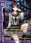  B24-063 NH 寡黙なクラスメイト クレプス(ホロ)(エンジョイフレーム) 